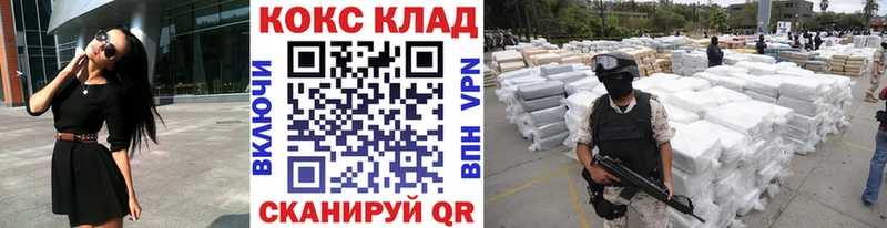 Купить наркотики Монино КОКАИН  Мефедрон  СОЛЬ  Каннабис  ГАШИШ 