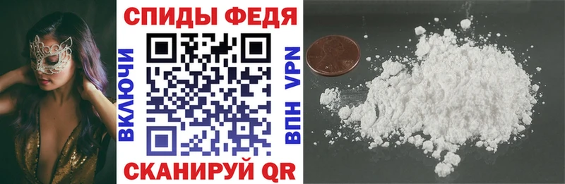 АМФЕТАМИН 97%  даркнет сайт  Монино 