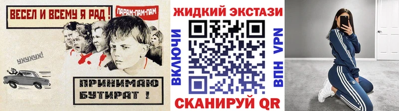 Бутират BDO  наркотики  Монино 