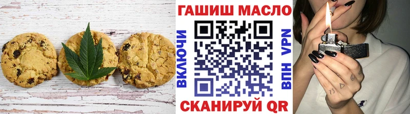 где купить наркотик  Монино  Cannafood конопля 