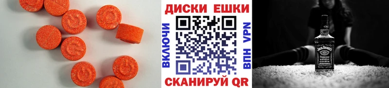 Экстази Cube  hydra ссылка  Монино 
