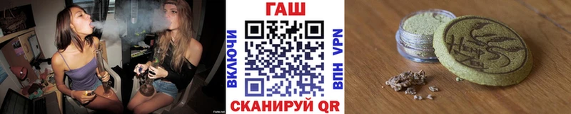 сколько стоит  Монино  ГАШ убойный 
