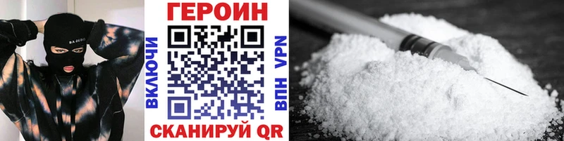 mega ссылки  Монино  ГЕРОИН Афган  где можно купить  