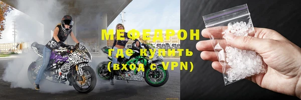 соль курить ск Киреевск