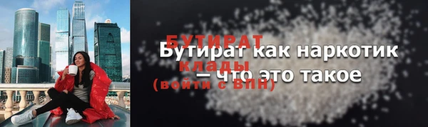 гашиш Кинешма