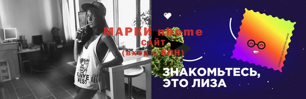 соль курить ск Киреевск
