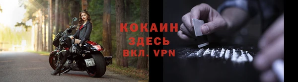 соль курить ск Киреевск