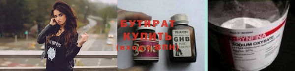 соль курить ск Киреевск
