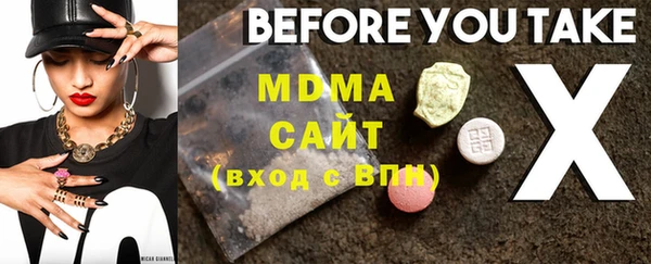 гашиш Кинешма