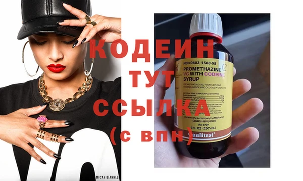гашиш Кинешма