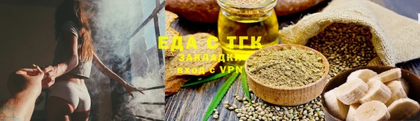 соль курить ск Киреевск