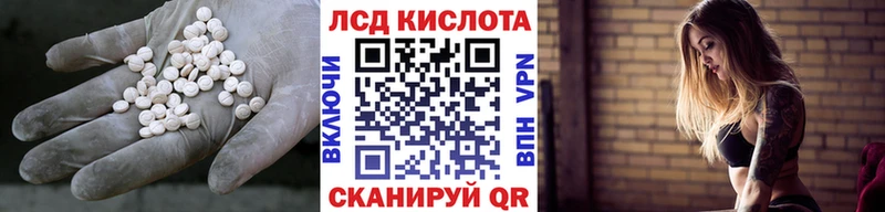 сколько стоит MEGA ссылки ЛСД экстази ecstasy Монино
