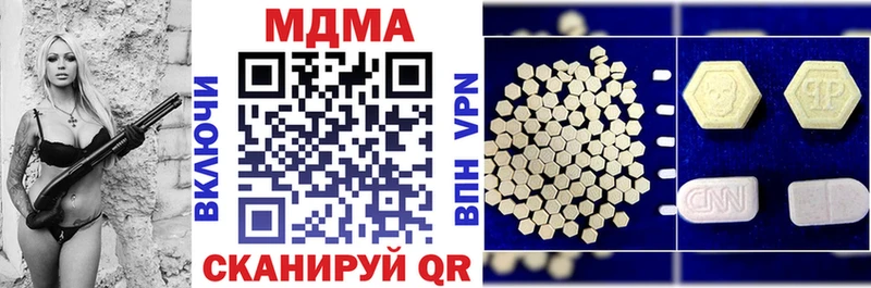 МДМА молли  Монино 