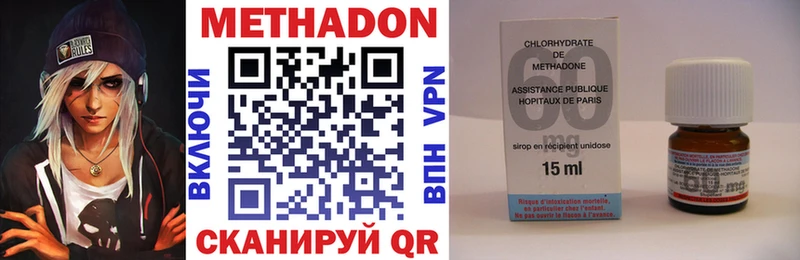 где найти наркотики  Монино  KRAKEN   нарко площадка клад  МЕТАДОН кристалл 