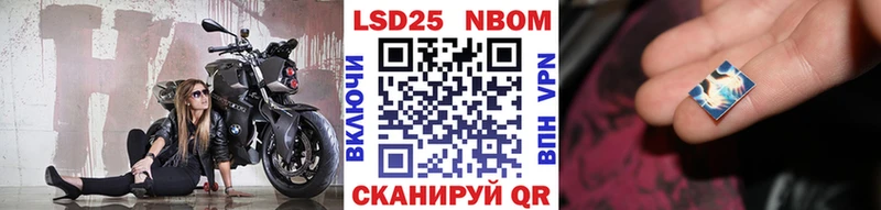 Марки N-bome 1,5мг  как найти закладки  Монино 