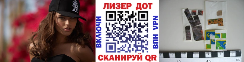 Марки 25I-NBOMe 1,5мг Монино