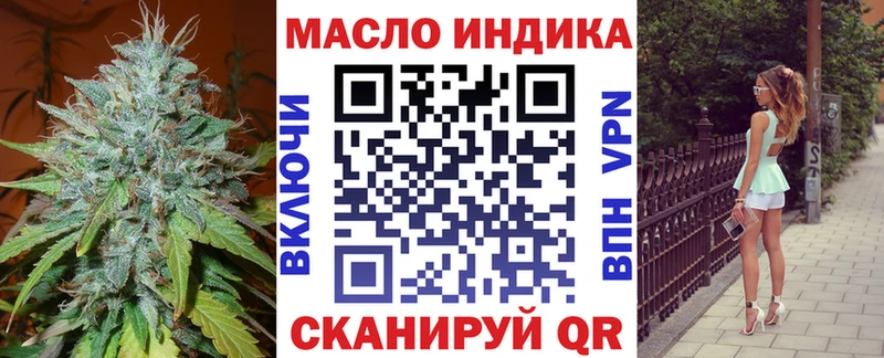 ОМГ ОМГ ССЫЛКА  Монино  Дистиллят ТГК жижа 